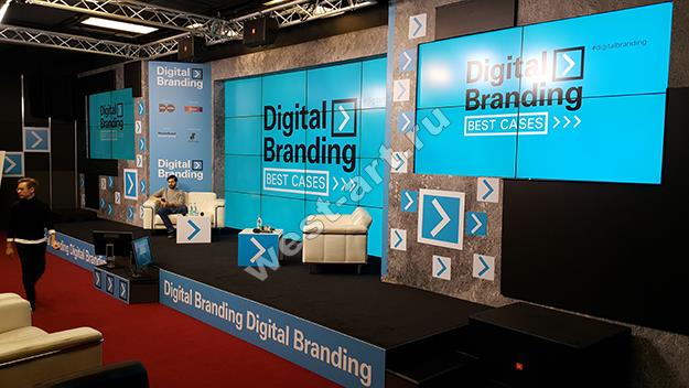 25-26 октября 2016г. в конференц зале Digital October проходил саммит Digital Branding